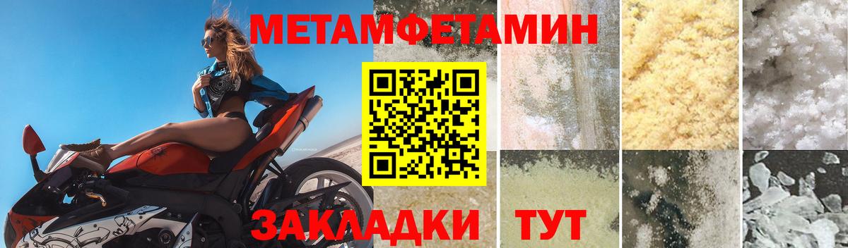 площадка официальный сайт  АМФЕТАМИН  Amphetamine  Вход с VPN  Воронеж  АМФЕТАМИН Premium 