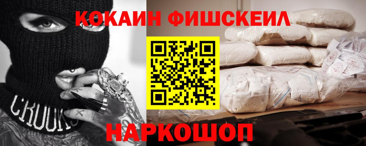 Cocaine Боливия Воронеж