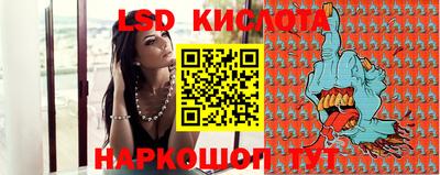 гидропоника Мариинск