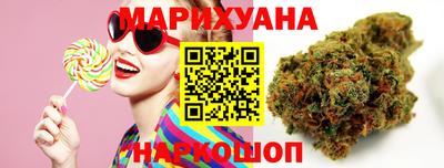 дистиллят марихуана Малгобек