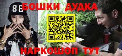 дистиллят марихуана Малгобек