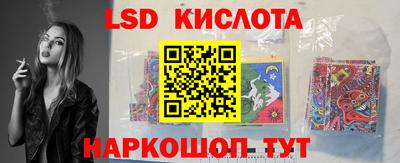 гидропоника Мариинск