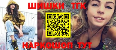 дистиллят марихуана Малгобек
