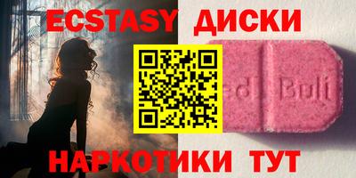 гидропоника Мариинск