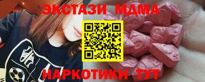 дистиллят марихуана Малгобек