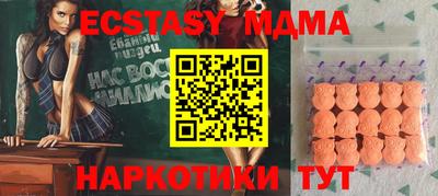 дистиллят марихуана Малгобек