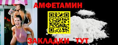 гидропоника Мариинск