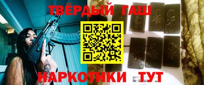 дистиллят марихуана Малгобек