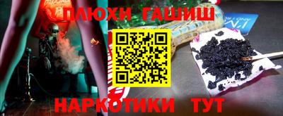 гидропоника Мариинск