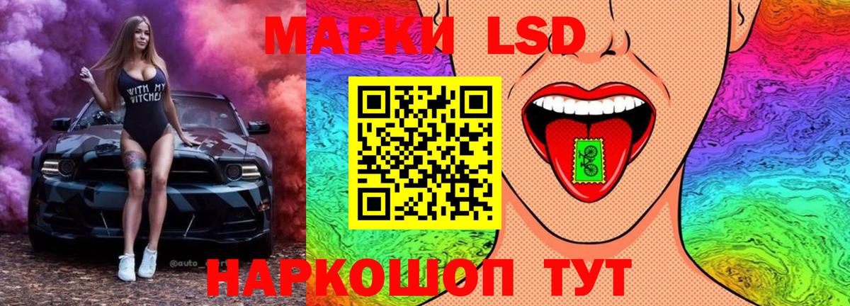 Воронеж  Лсд 25 экстази ecstasy  Вход с VPN  LSD-25 экстази ecstasy 