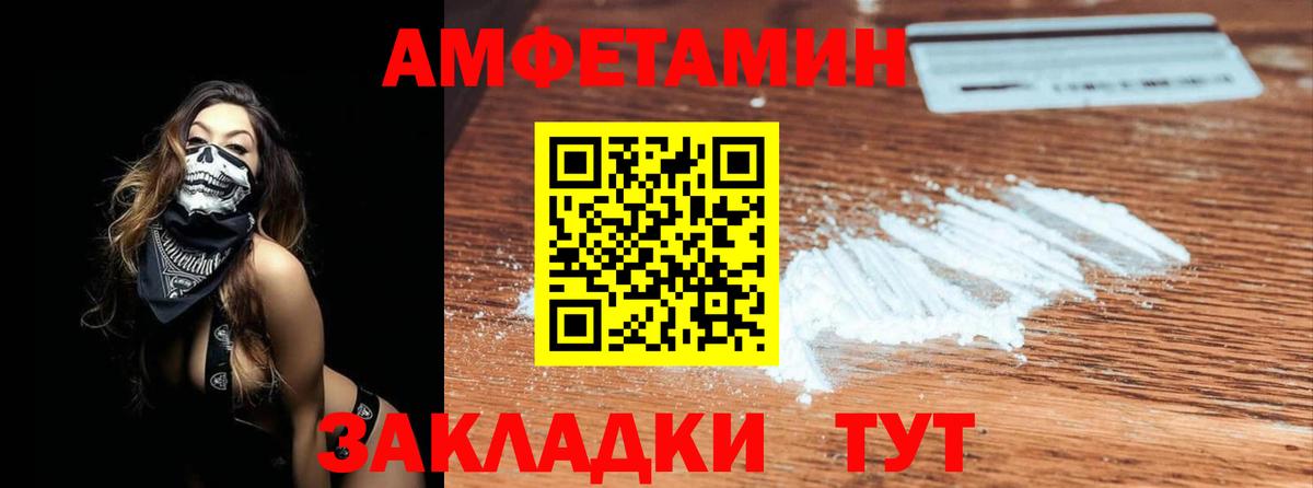 Воронеж  Первитин пудра  Первитин пудра  Первитин  Вход с VPN 