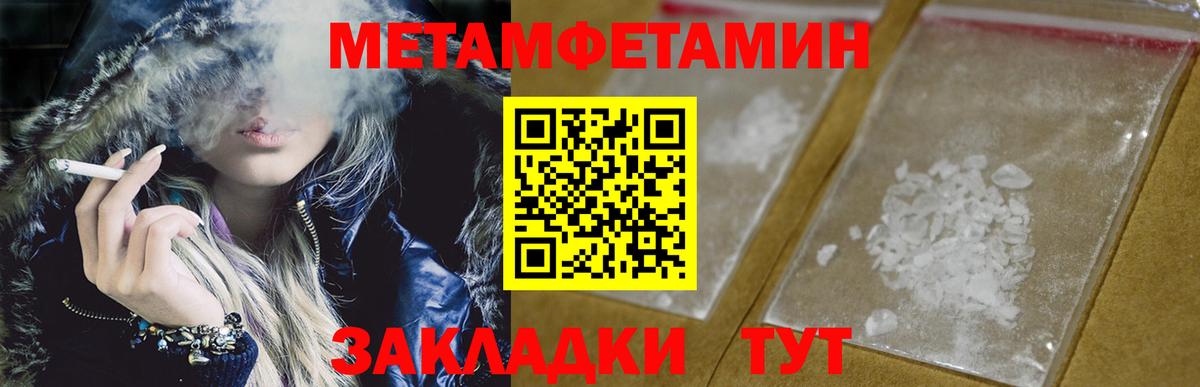 Метамфетамин Декстрометамфетамин 99.9% Воронеж