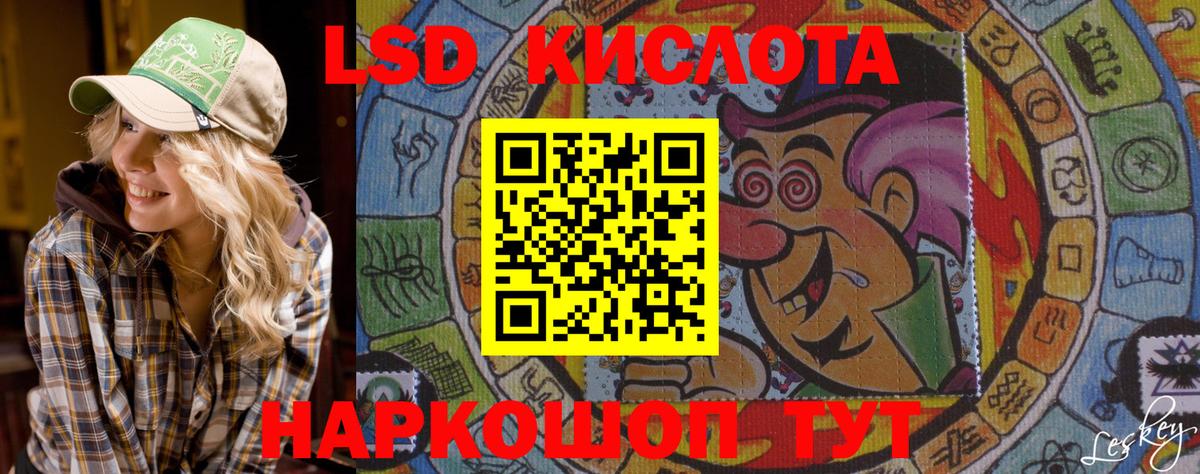 закладки  Вход с VPN  Воронеж  Наркотические марки 1,5мг 