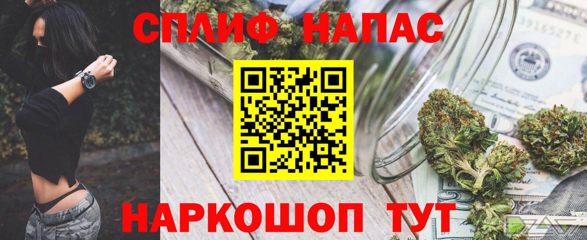 Бошки марихуана AK-47  Каннабис гибрид  Бошки Шишки конопля  Воронеж  Шишки марихуана план  Вход с VPN 